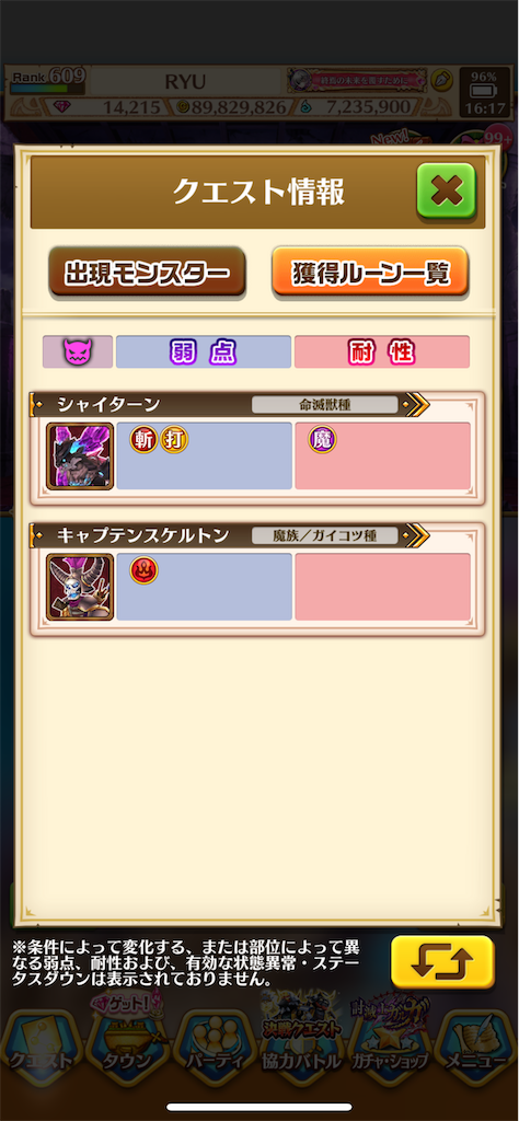 f:id:desutoroihonda:20220906162344p:image