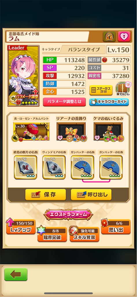 f:id:desutoroihonda:20220907171442p:image