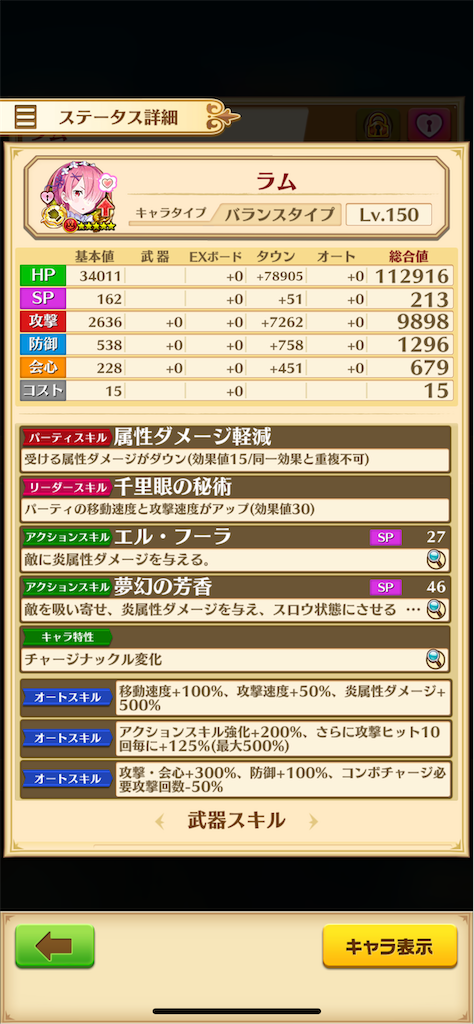 f:id:desutoroihonda:20220907171452p:image