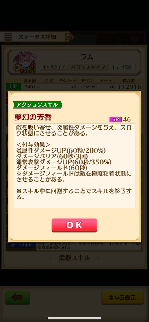 f:id:desutoroihonda:20220907171456p:image