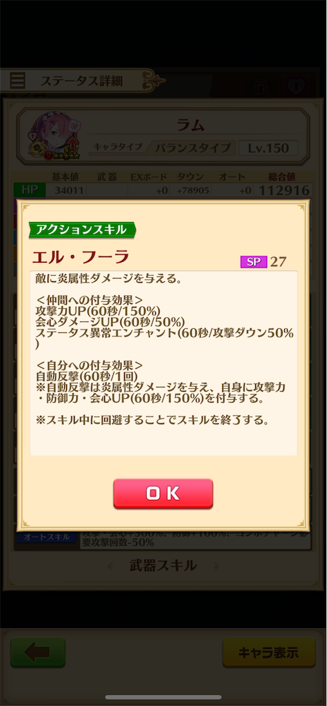 f:id:desutoroihonda:20220907171510p:image