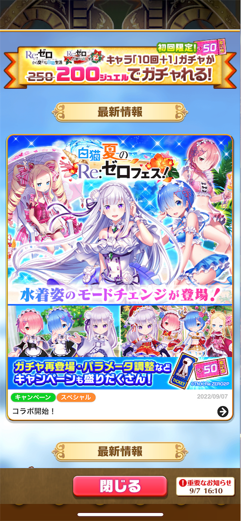 f:id:desutoroihonda:20220907214428p:image f:id:desutoroihonda:20220907214428p:image