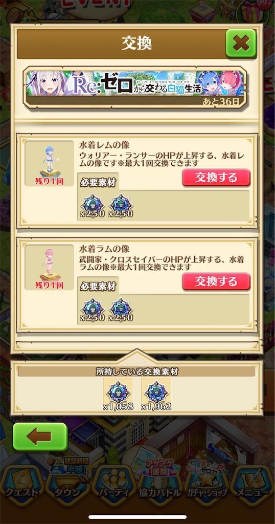 f:id:desutoroihonda:20220907214557j:image f:id:desutoroihonda:20220907214557j:image