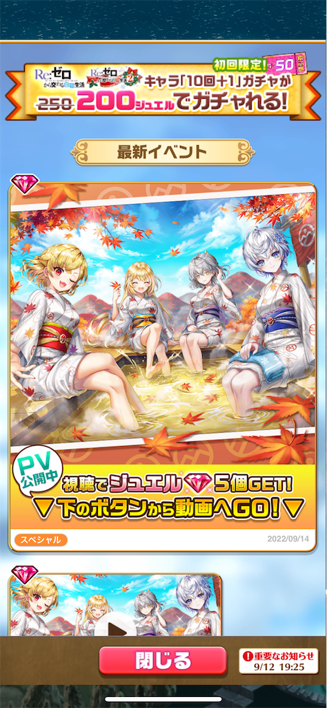 f:id:desutoroihonda:20220914190227p:image f:id:desutoroihonda:20220914190227p:image