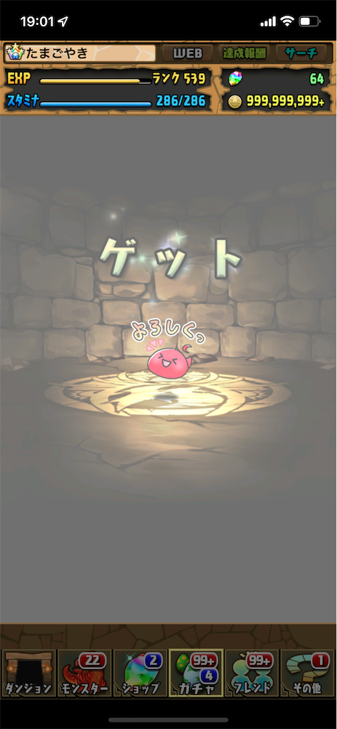 f:id:desutoroihonda:20220914190253p:image f:id:desutoroihonda:20220914190253p:image