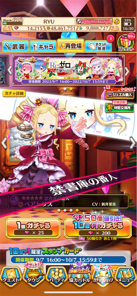 f:id:desutoroihonda:20220914190304p:image f:id:desutoroihonda:20220914190304p:image