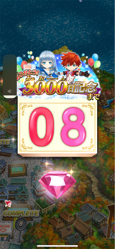 f:id:desutoroihonda:20220922160634p:image f:id:desutoroihonda:20220922160634p:image