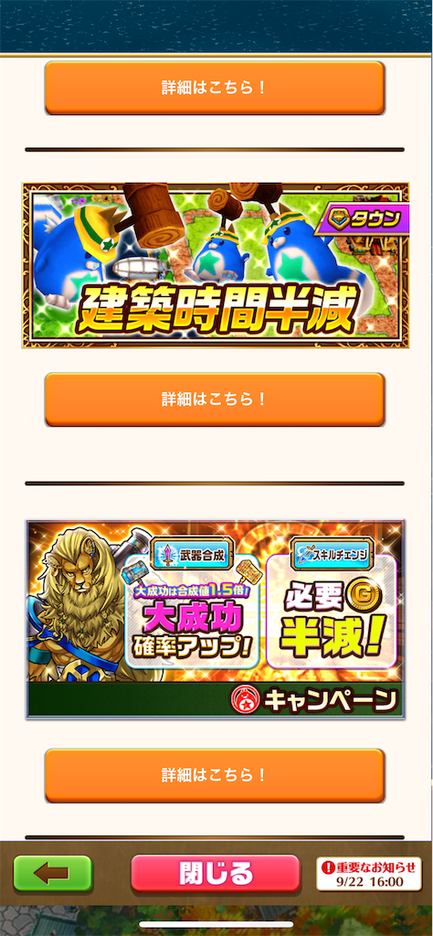 f:id:desutoroihonda:20220922160640p:image f:id:desutoroihonda:20220922160640p:image