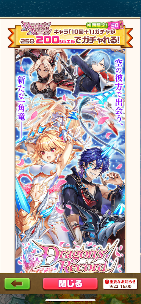 f:id:desutoroihonda:20220922160645p:image f:id:desutoroihonda:20220922160645p:image