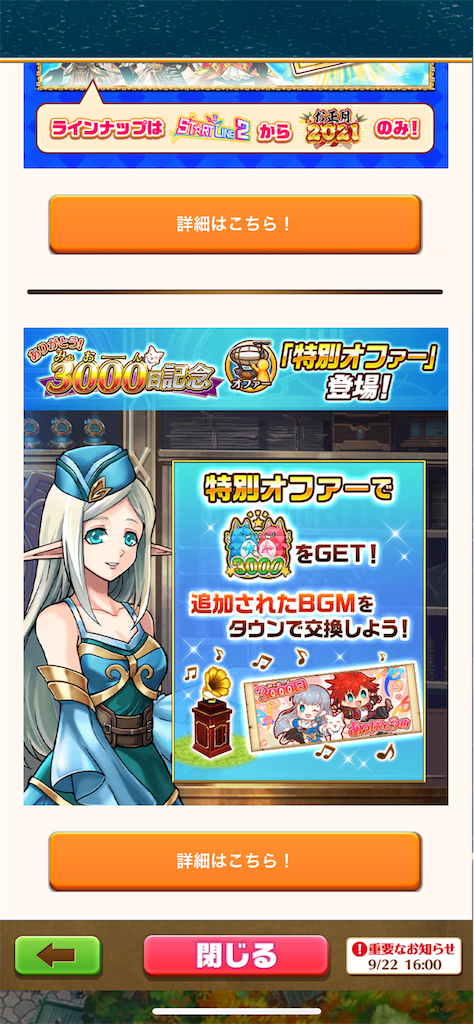 f:id:desutoroihonda:20220922160656p:image f:id:desutoroihonda:20220922160656p:image