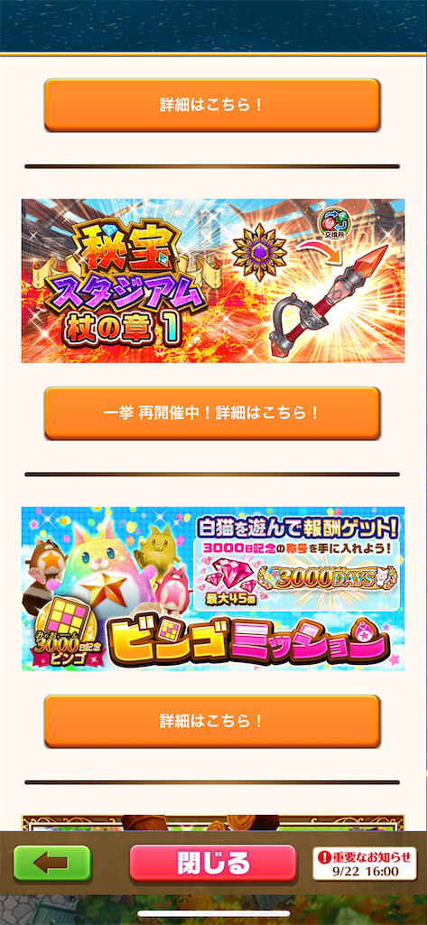 f:id:desutoroihonda:20220922160701p:image f:id:desutoroihonda:20220922160701p:image