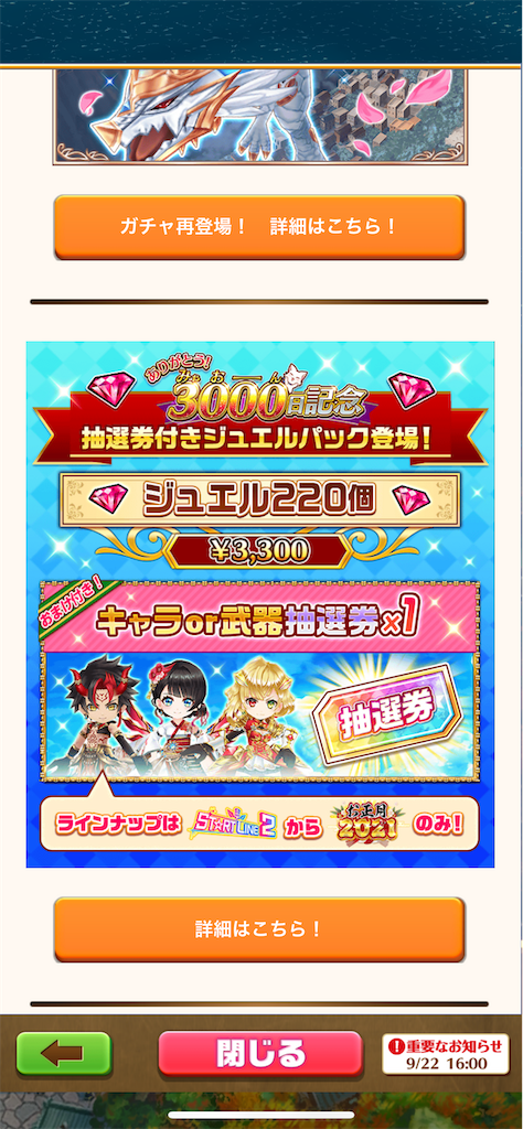 f:id:desutoroihonda:20220922160711p:image f:id:desutoroihonda:20220922160711p:image