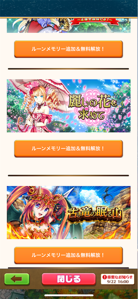 f:id:desutoroihonda:20220922160716p:image f:id:desutoroihonda:20220922160716p:image