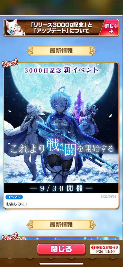 f:id:desutoroihonda:20220927115405p:image f:id:desutoroihonda:20220927115405p:image