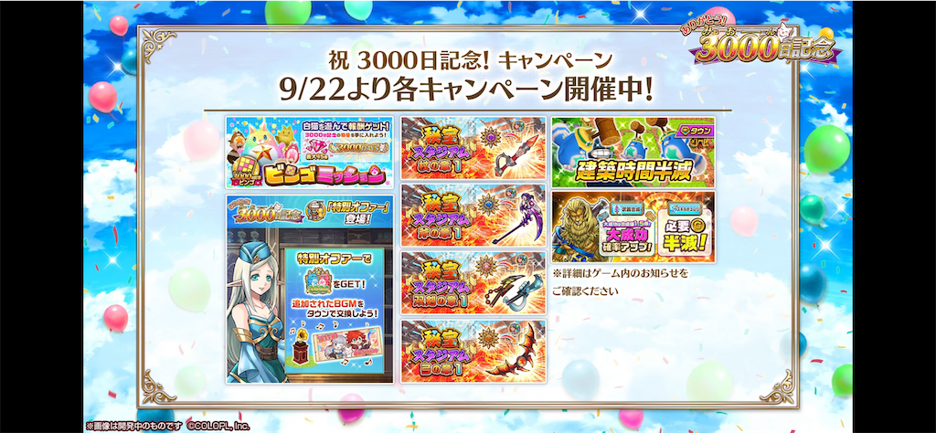 f:id:desutoroihonda:20220929160104p:image f:id:desutoroihonda:20220929160104p:image