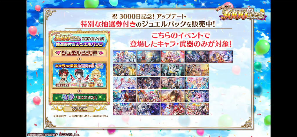 f:id:desutoroihonda:20220929160138p:image f:id:desutoroihonda:20220929160138p:image