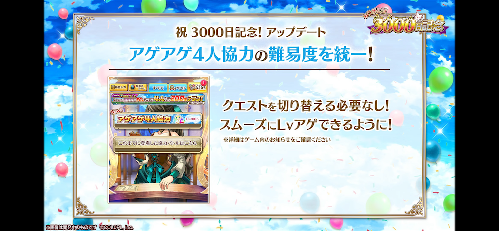 f:id:desutoroihonda:20220929160207p:image f:id:desutoroihonda:20220929160207p:image
