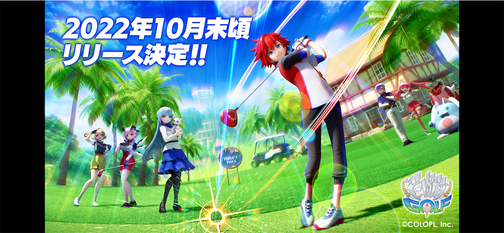 f:id:desutoroihonda:20220929160321p:image f:id:desutoroihonda:20220929160321p:image