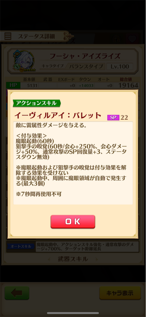 f:id:desutoroihonda:20220930175657p:image f:id:desutoroihonda:20220930175657p:image