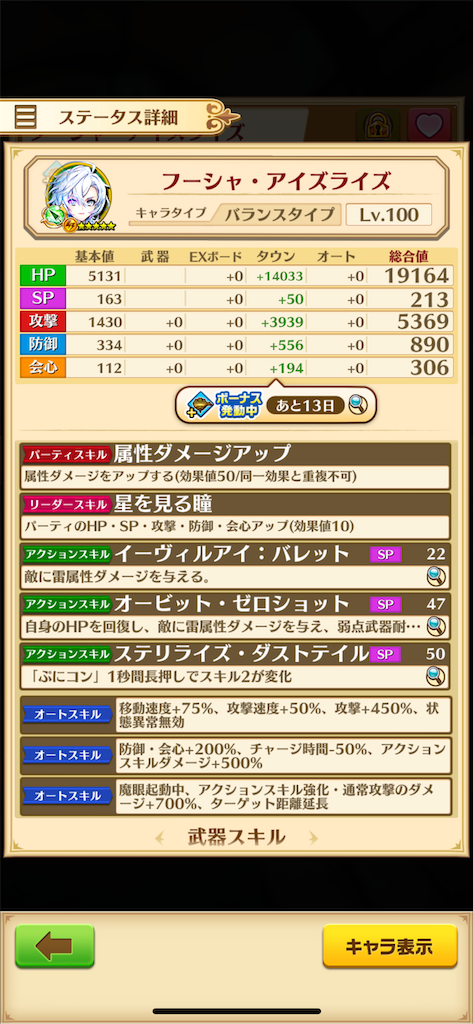 f:id:desutoroihonda:20220930175734p:image f:id:desutoroihonda:20220930175734p:image