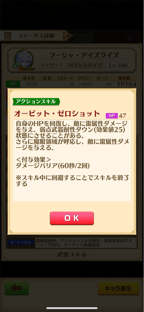 f:id:desutoroihonda:20220930175747p:image f:id:desutoroihonda:20220930175747p:image