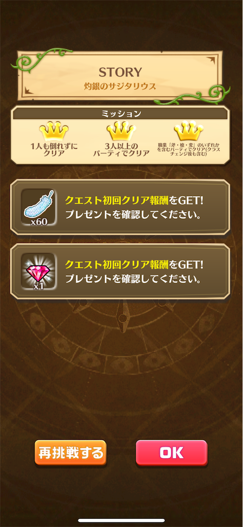 f:id:desutoroihonda:20220930202431p:image
