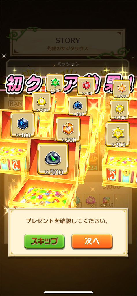 f:id:desutoroihonda:20220930202437p:image