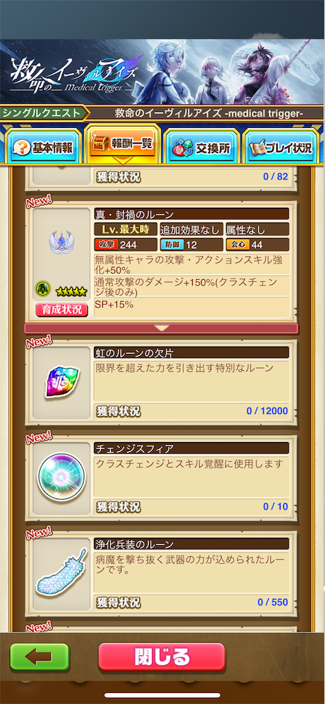 f:id:desutoroihonda:20220930202448p:image