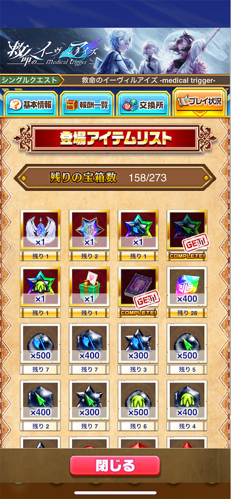 f:id:desutoroihonda:20220930202459p:image