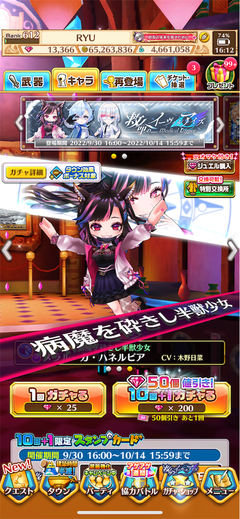 f:id:desutoroihonda:20220930204425p:image f:id:desutoroihonda:20220930204425p:image
