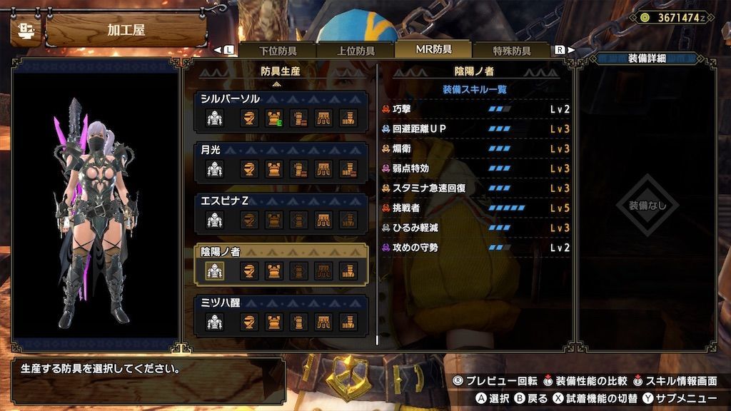 f:id:desutoroihonda:20221002152658j:image f:id:desutoroihonda:20221002152658j:image