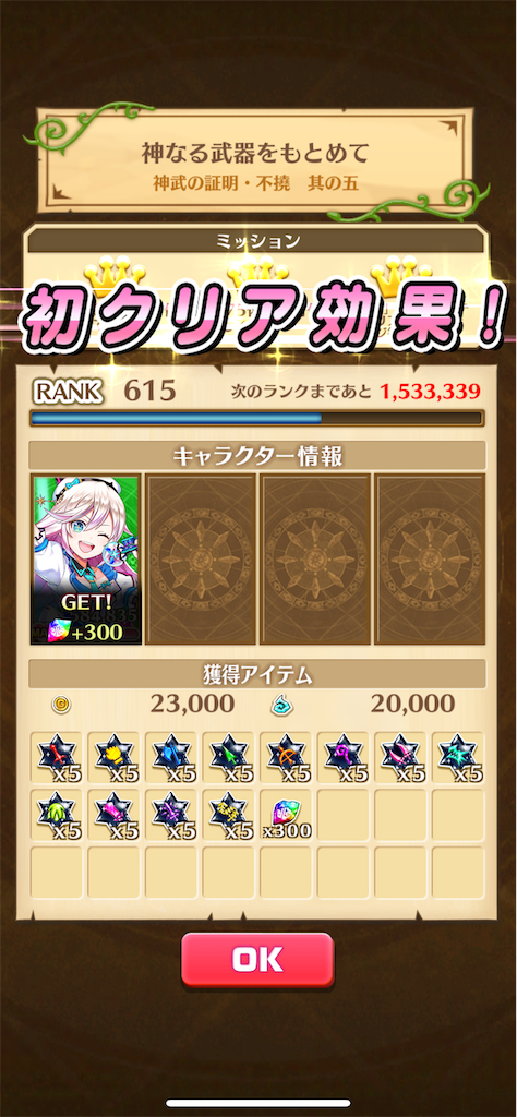 f:id:desutoroihonda:20221005173046p:image f:id:desutoroihonda:20221005173046p:image