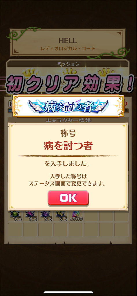 f:id:desutoroihonda:20221007165520p:image