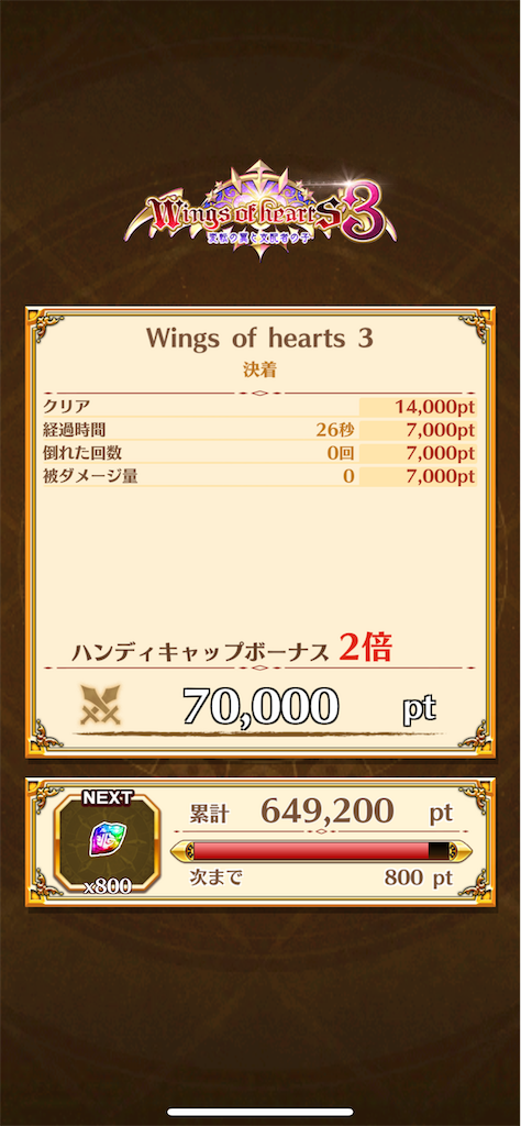 f:id:desutoroihonda:20221014171106p:image