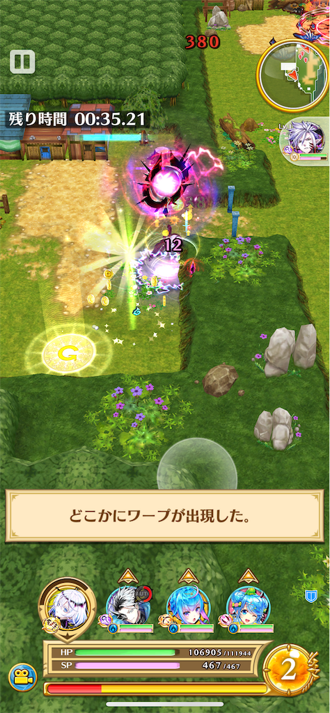 f:id:desutoroihonda:20221014171111p:image