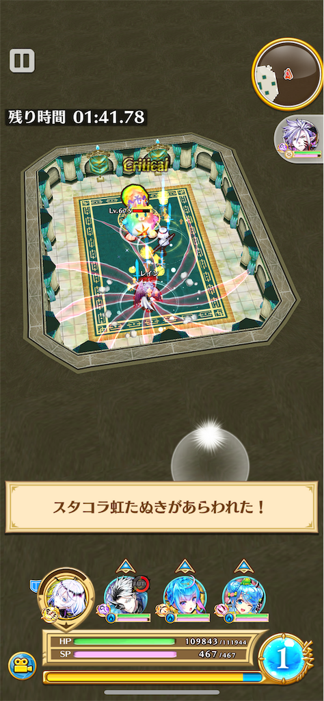 f:id:desutoroihonda:20221014171121p:image