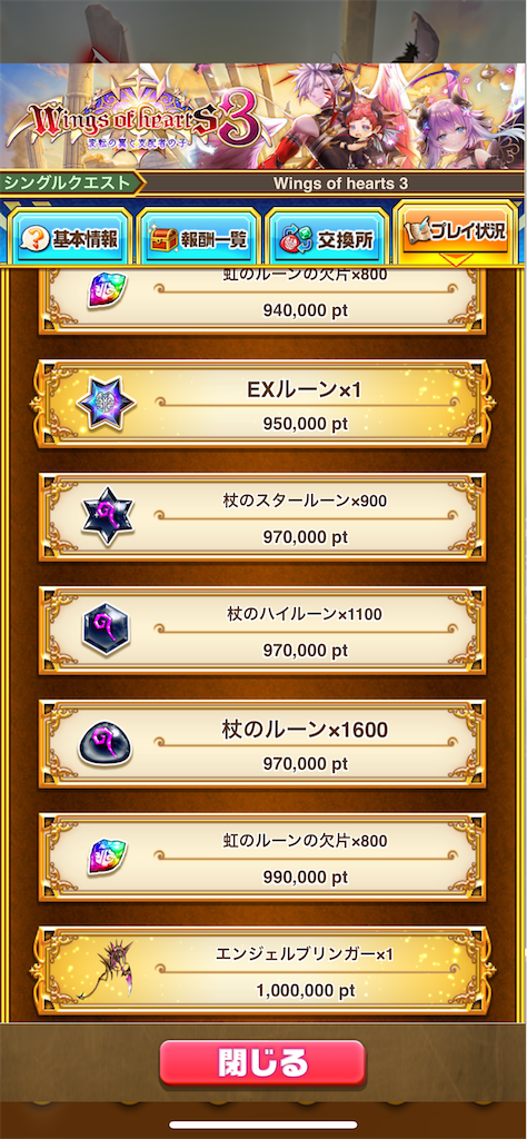 f:id:desutoroihonda:20221014171133p:image
