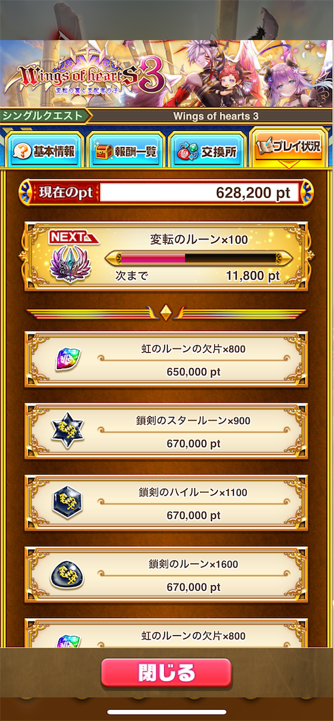 f:id:desutoroihonda:20221014171143p:image