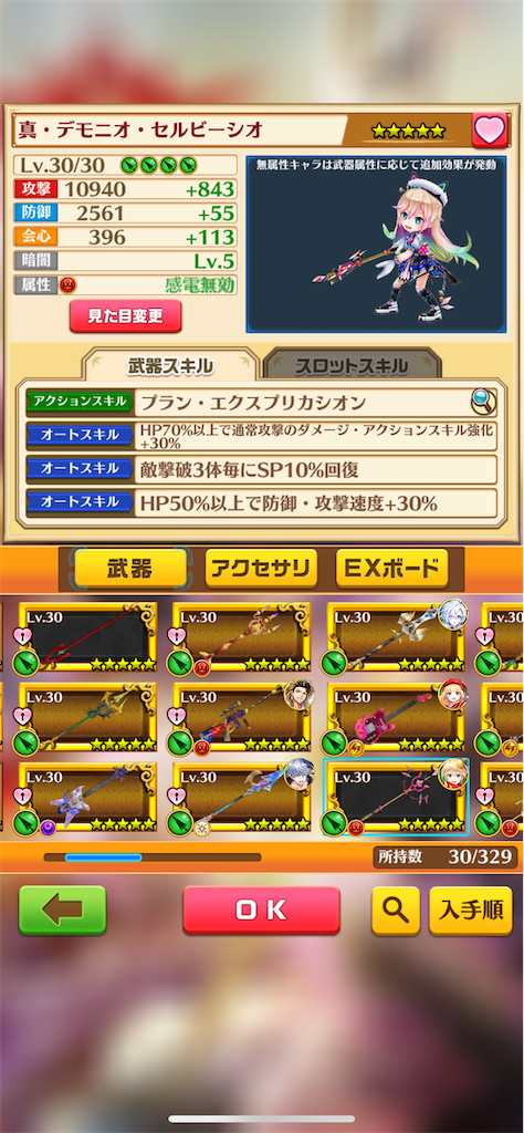 f:id:desutoroihonda:20221017171341p:image