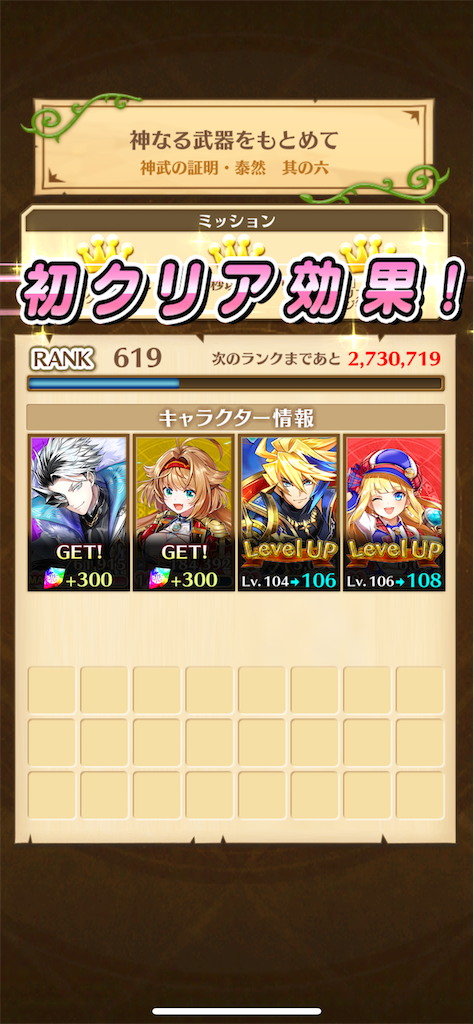 f:id:desutoroihonda:20221017171441p:image