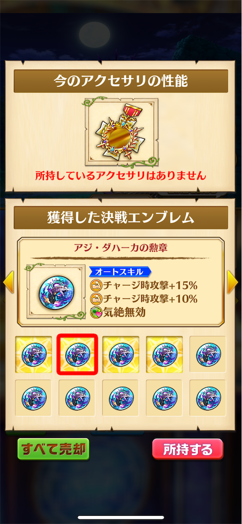 f:id:desutoroihonda:20221018180107p:image