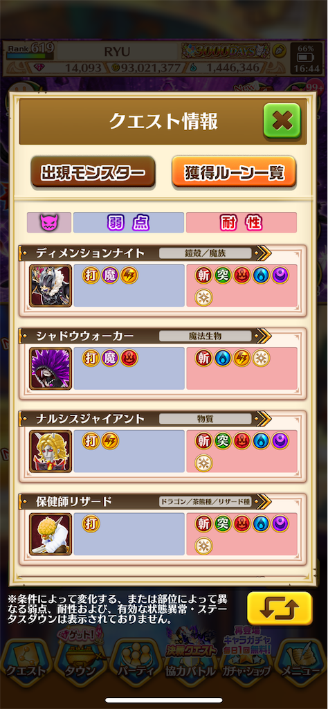 f:id:desutoroihonda:20221021175014p:image f:id:desutoroihonda:20221021175014p:image
