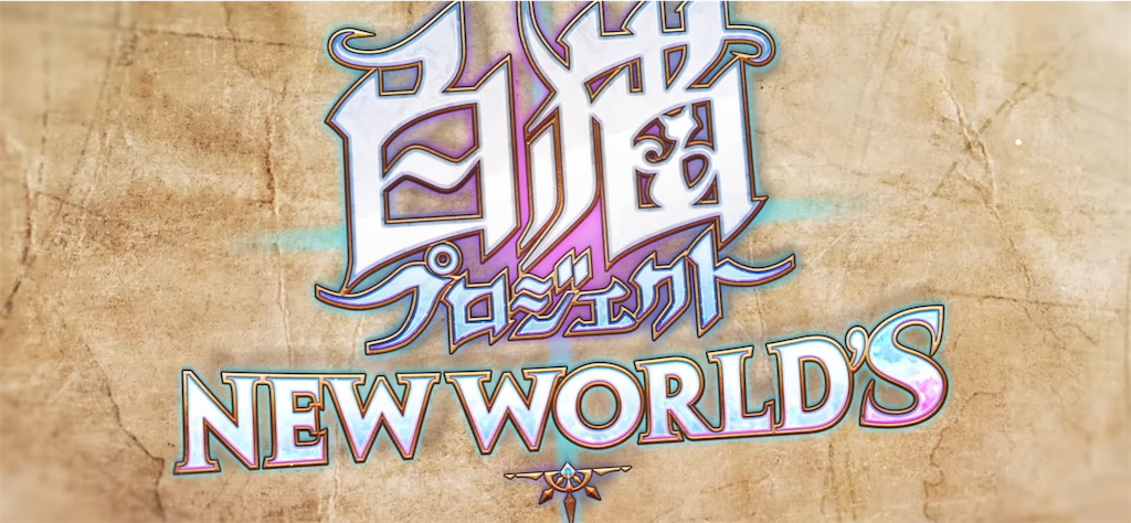 f:id:desutoroihonda:20221114160736p:image