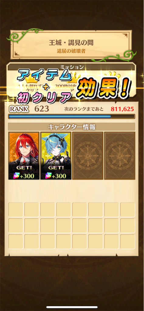 f:id:desutoroihonda:20221121204652p:image