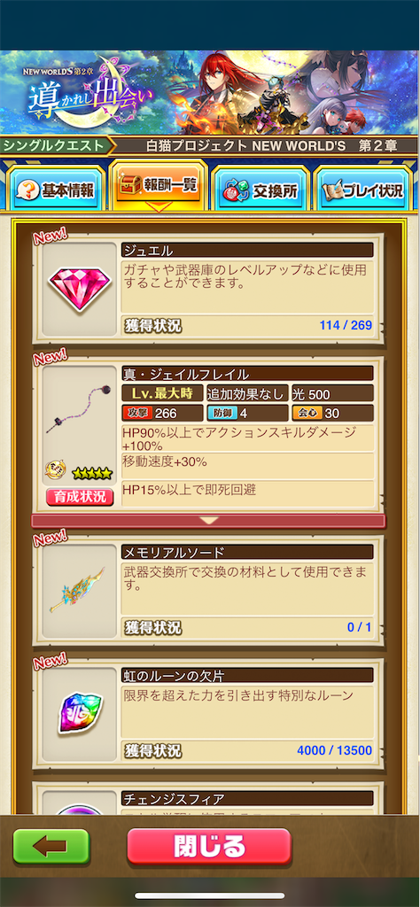 f:id:desutoroihonda:20221121204703p:image