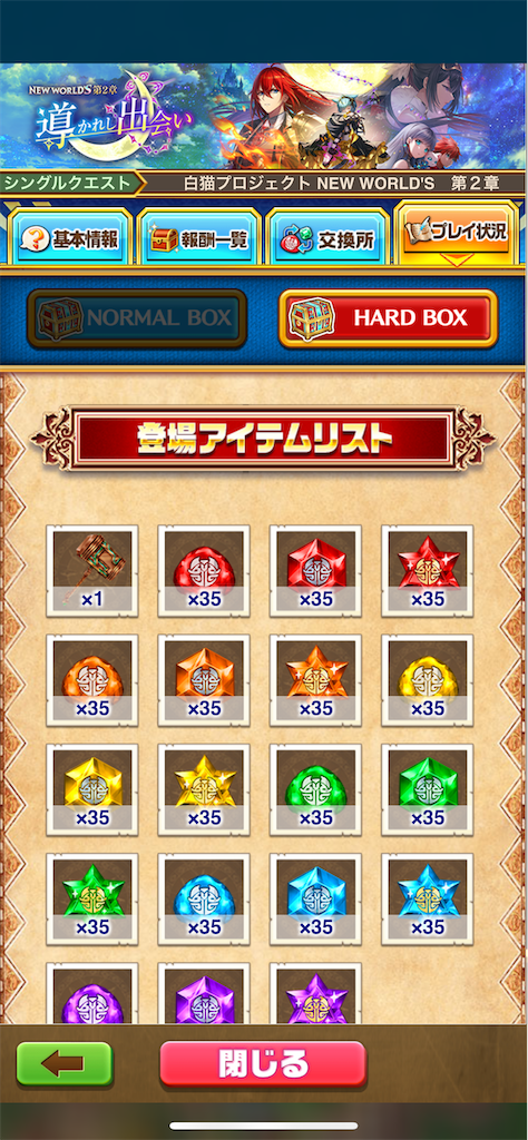 f:id:desutoroihonda:20221121204807p:image