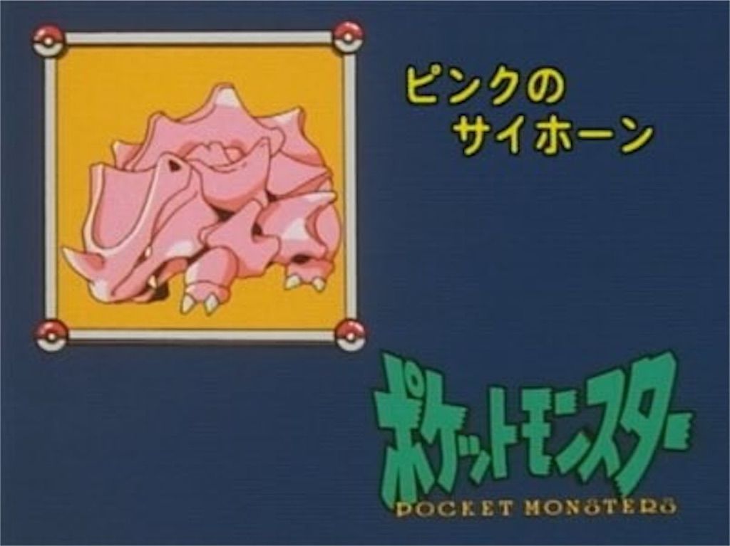 f:id:desutoroihonda:20221126030040j:image