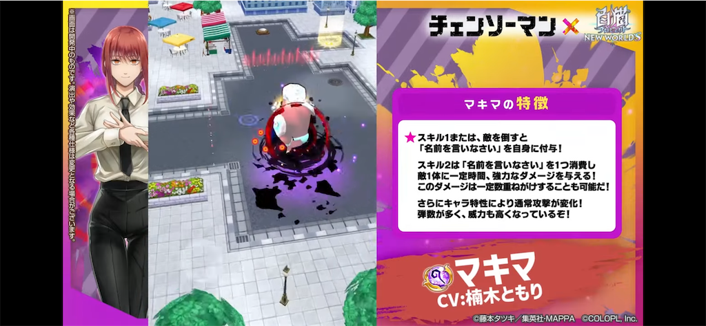f:id:desutoroihonda:20221129175902p:image