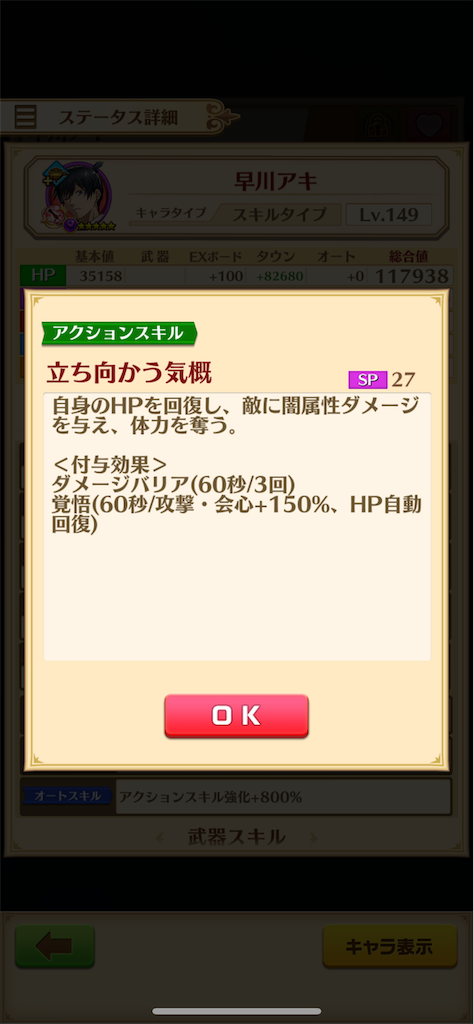 f:id:desutoroihonda:20221130202829p:image