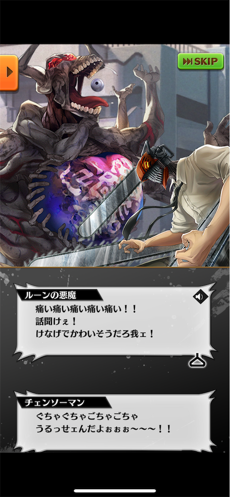 f:id:desutoroihonda:20221201015443p:image